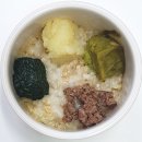 아보카도진