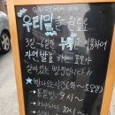 시골빵집 누빵