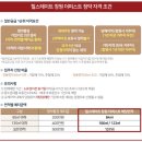 롯데일등부동산중개사무소 이미지