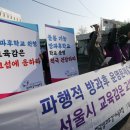 방과후강사
