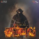 골든타임