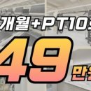 신사 라이크짐 3호점 24시
