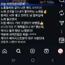 클래식기타합주 | // 99. + 20250906 맥주콘 + 20250910 대구 브런치 콘서트 후기//