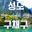 주식회사 성도 이미지