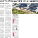 2025년 5월 8일 운세 및 세상 소식 이미지