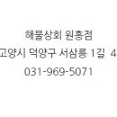 원흥상회 네이버블로그