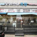 가나무로 이미지