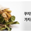 주식회사 민들레 이미지
