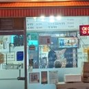 성민육개장 이미지