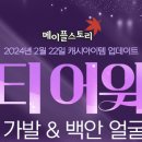 도트뷰티 이미지