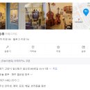 [일산카페]밤리단길 카페 무차쿠(MUCHACOO) 다녀온 후기