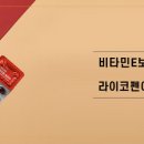 과일슈퍼천국 이미지