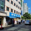 두메산골터줏대감 | 아주대 태화장 - 돼지국밥보다 수육백반이 나은듯