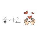 청풍호청정한우농장 이미지