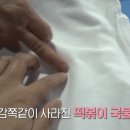 달인세탁소 이미지