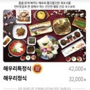 시청해우리 이미지