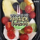 싱싱프루츠신도시점