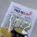 우리계란마트 | 군마트 추천템~!! 서해글로벌 계란찜 요리사 새우액젓으로 실패없는 계란찜 후기!!