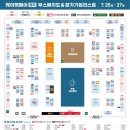 우신농장 | 2025 청주 오스코 펫페어 후기! 아크보호소 미까 ❤️