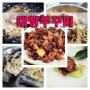 대빵PC 이미지