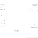 옥계2공단로2-16 이미지