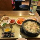 수라촌