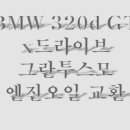 인치업타운 이미지