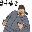 스케쥴 Daum카페
