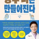 동삭중학교