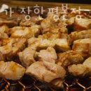 진미육가 이미지