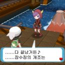 스토리아지트 이미지