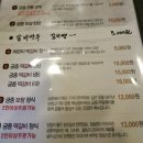 홍익궁중전통육개장약사점