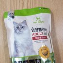 그로우펫 이미지