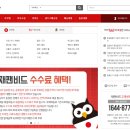 주식회사 써니
