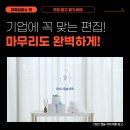 괴짜집합소 네이버블로그