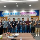 청도산업 이미지