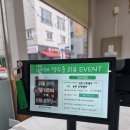 여수게장 낭만별식 순천신대점 | [순천만국가정원 맛집]여수게장 낭만별식 순천신대점