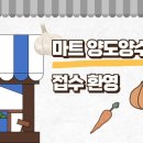 대한청과야채 이미지