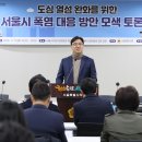 도심의원 이미지