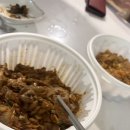자전거곱창 | 하남검단산 맛집 자전거곱창 포장 후기 너무 먹어보고싶었던 양념곱창