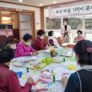 영암군치매안심센터 이미지