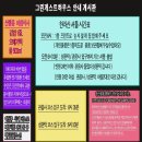 그린게스트하우스 이미지