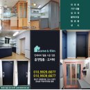 홈앤필름/도어락