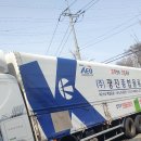 대형자동차 공업사 이미지