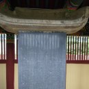 삼현비각 Daum카페