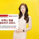 아멕스