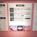 육육선생