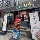 탄광맥주(서면점) | 서면 구워주는 고기집 고기의진수 삼겹살부터 소고기까지 맛있는 서면맛집