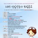 의료법인석천재단 이미지
