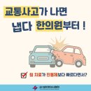 새봄한의원 이미지